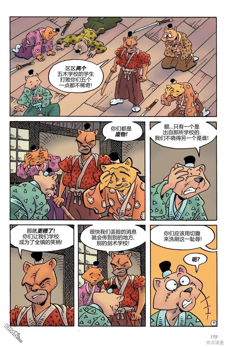 第5页
