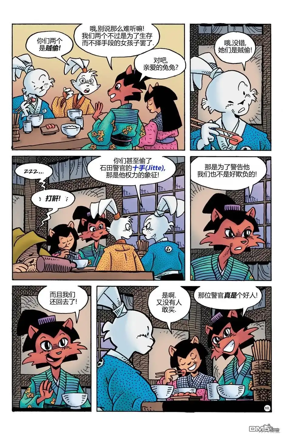 第12页