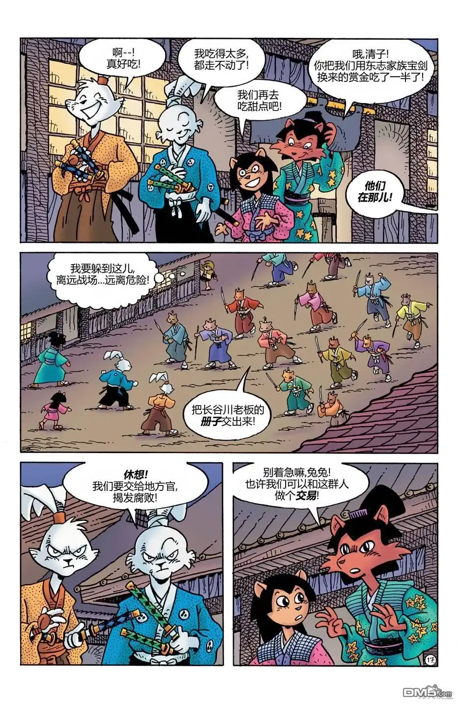 第19页