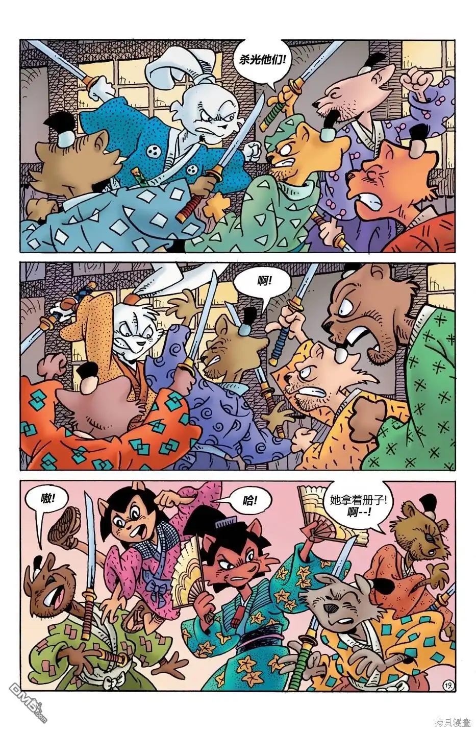第21页