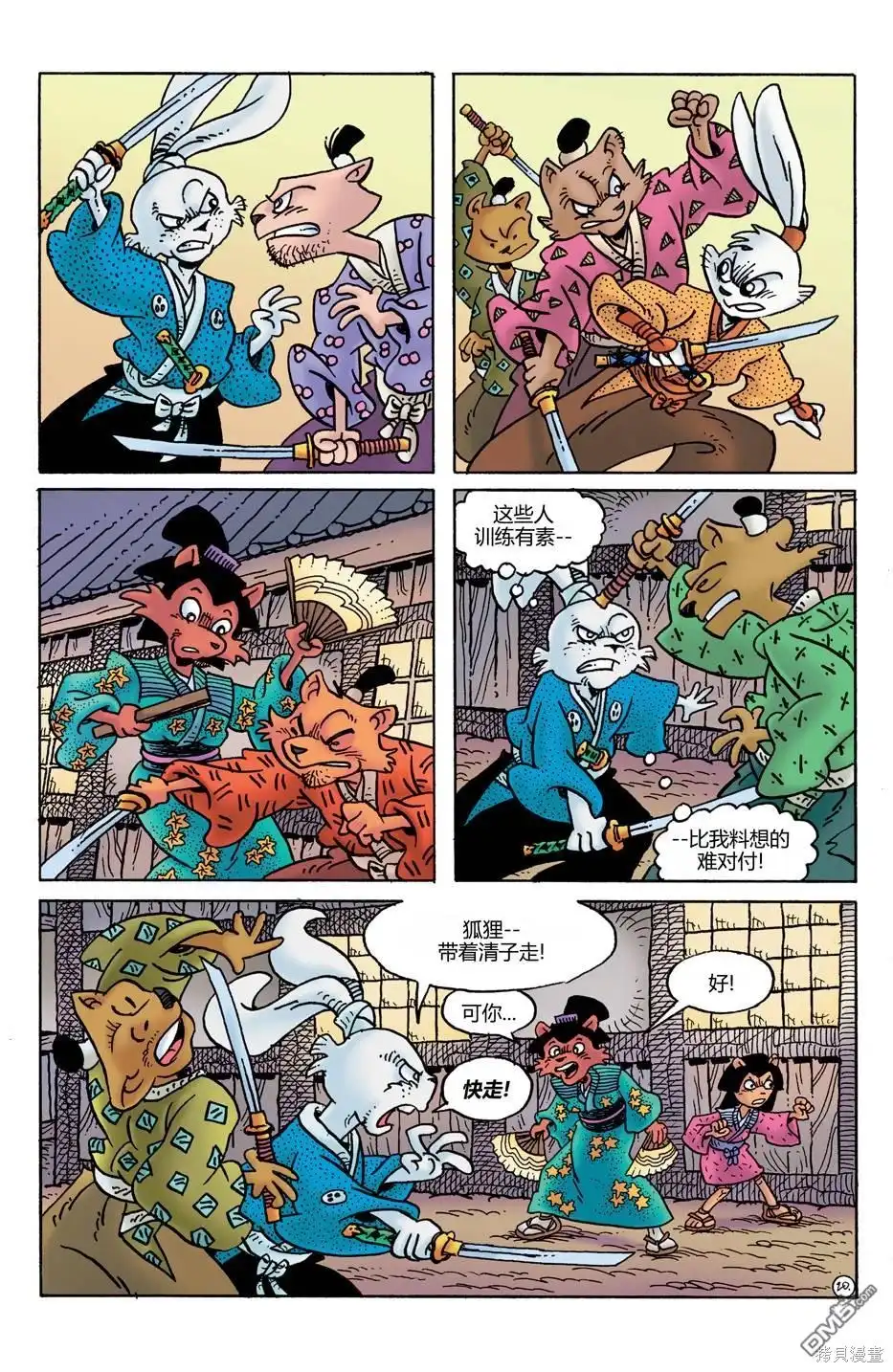 第22页