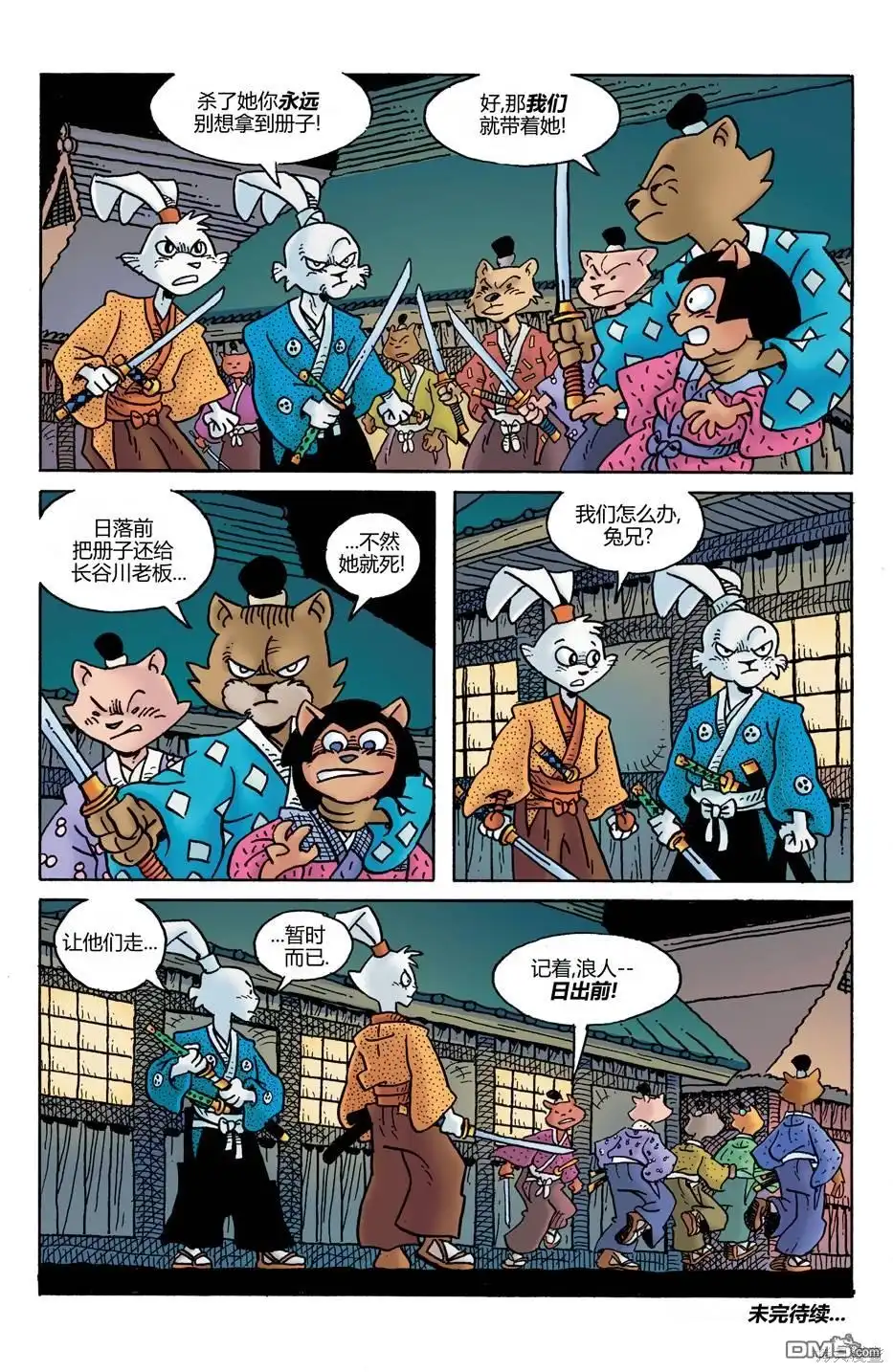 第26页