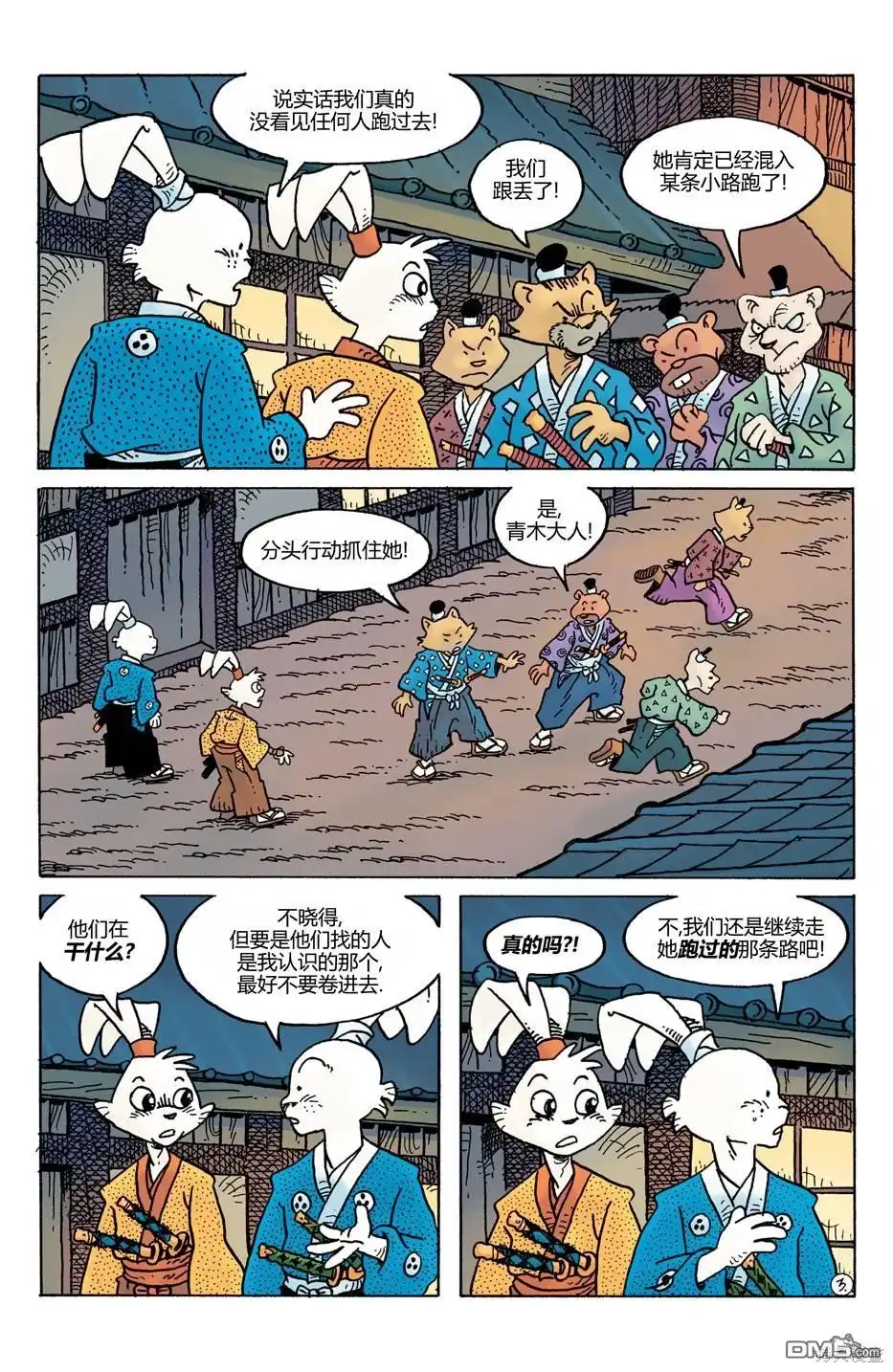 第5页