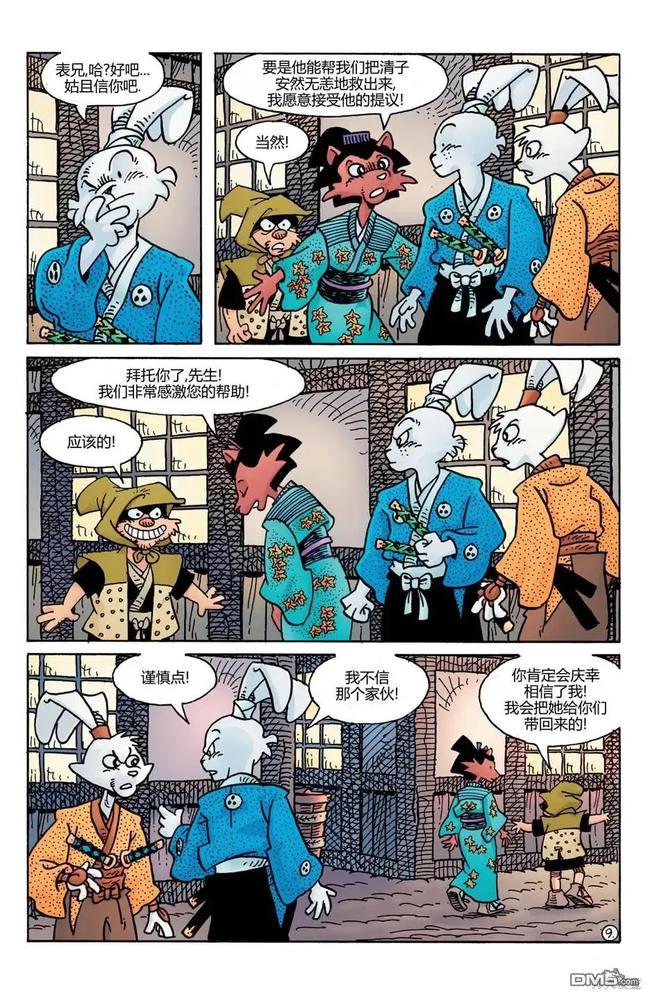 第11页