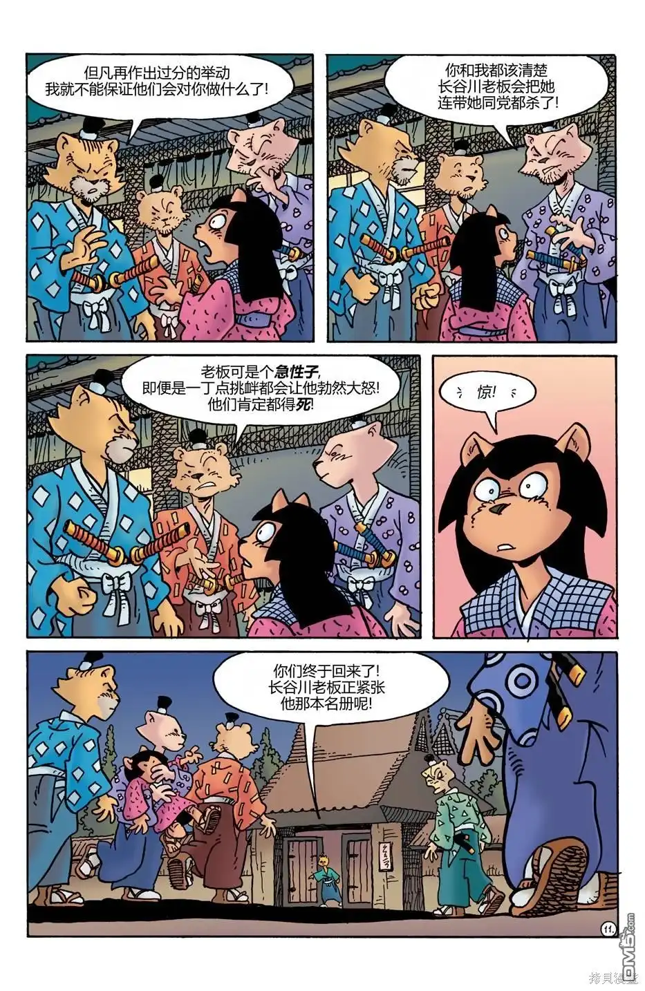 第13页