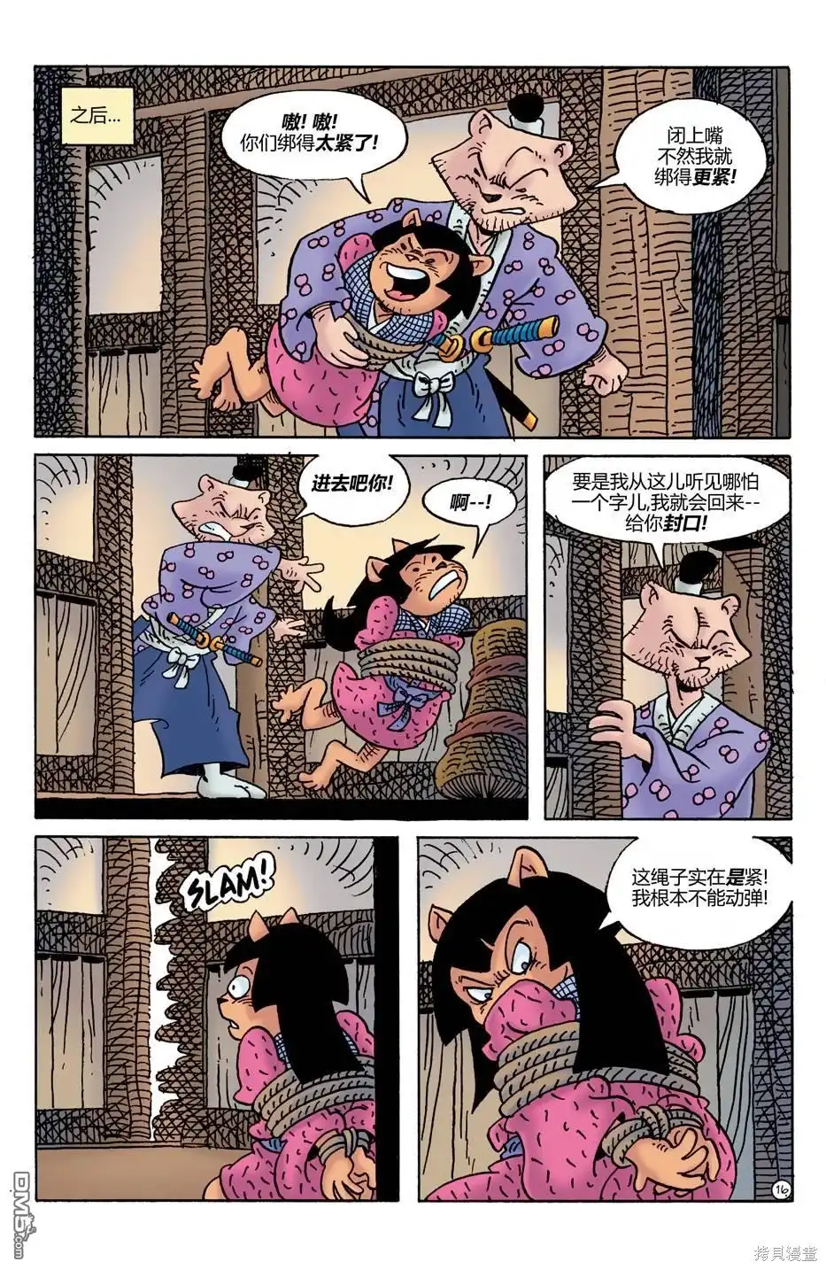 第18页