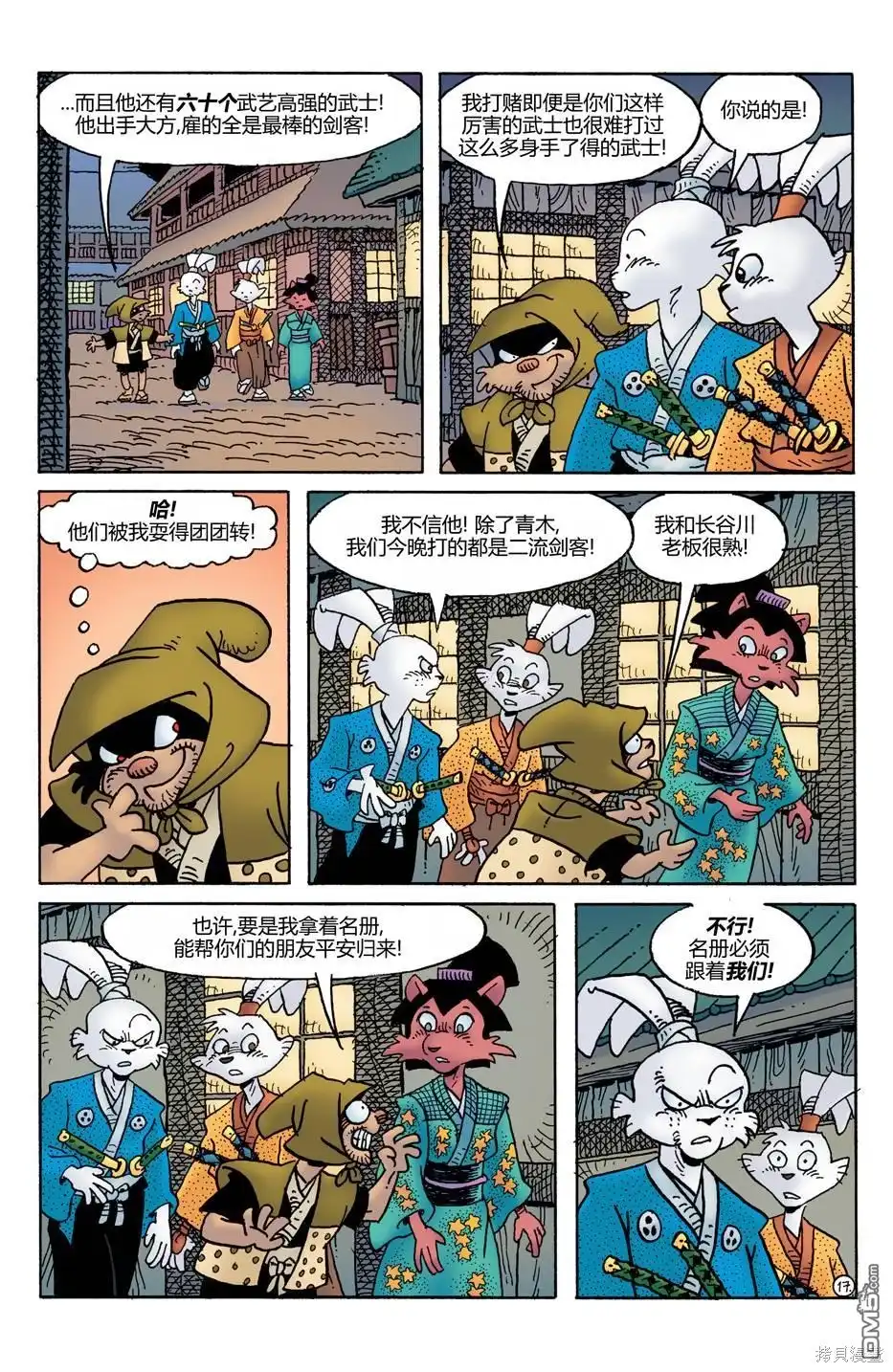 第19页
