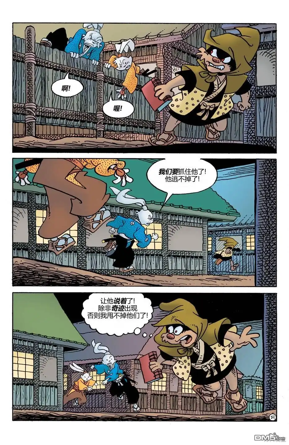 第22页