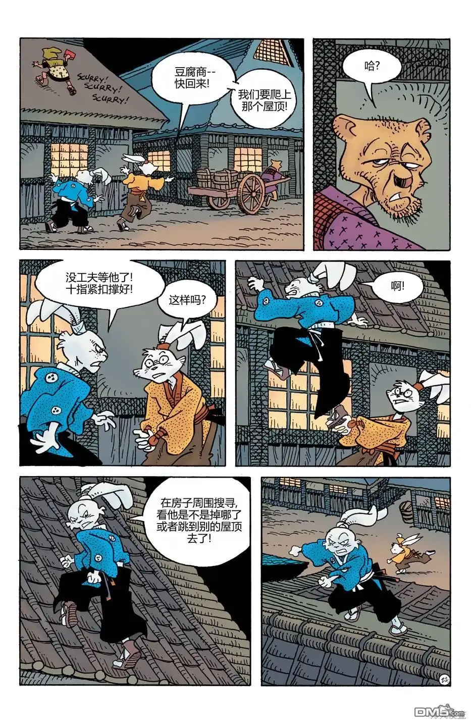 第24页