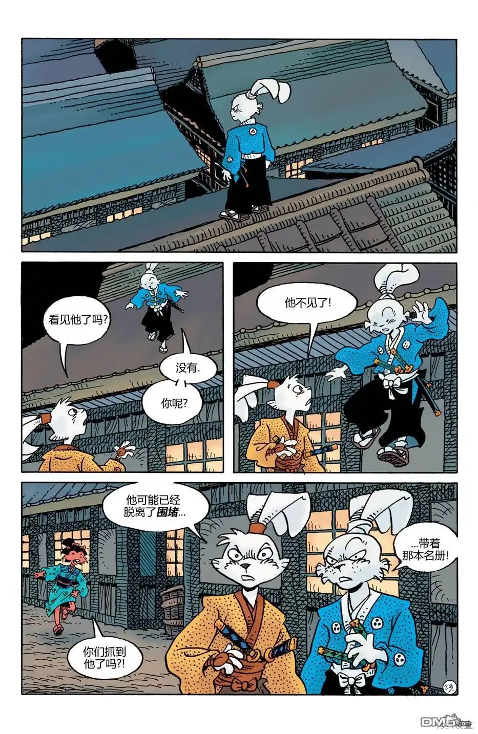 第25页