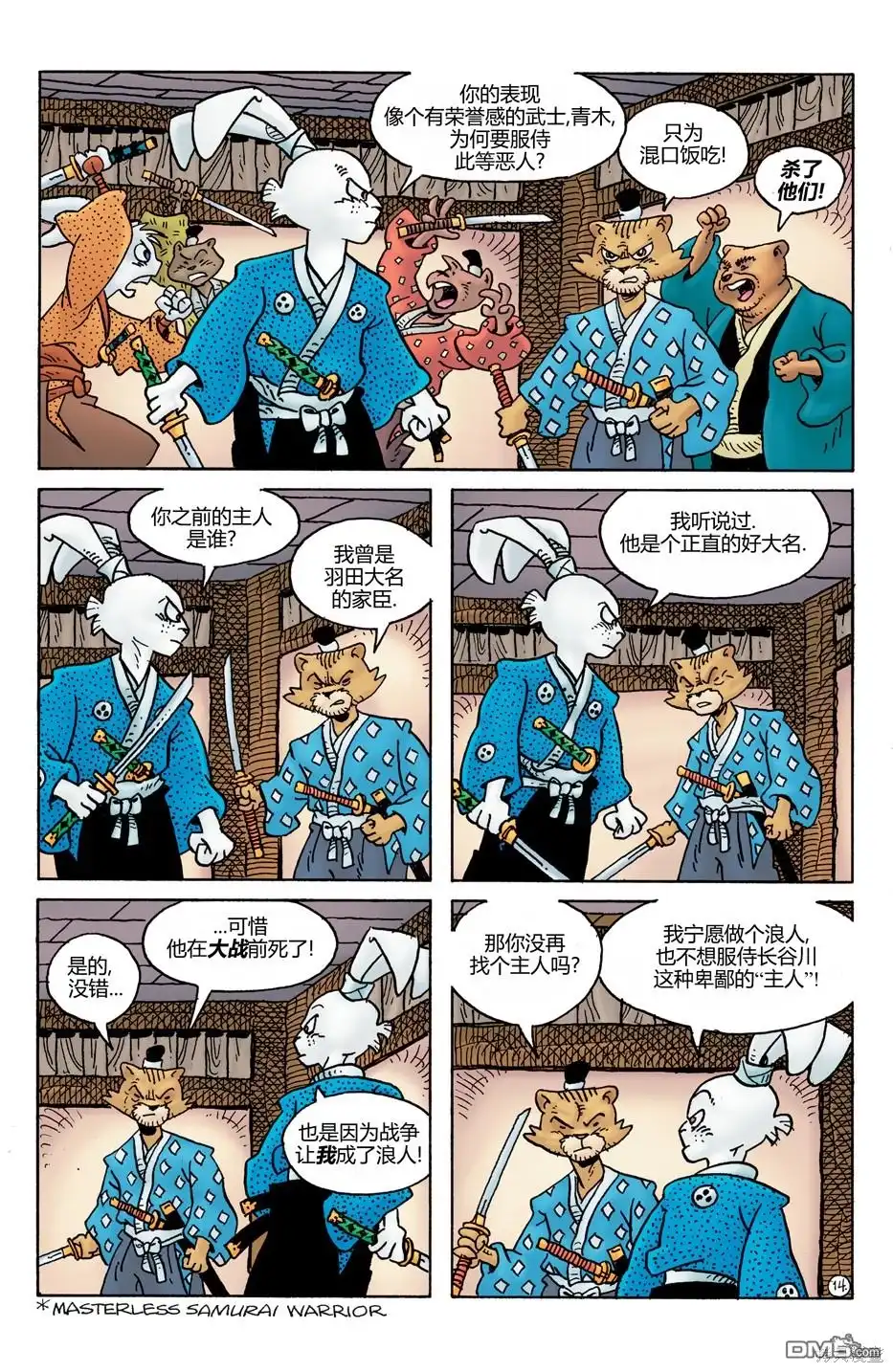 第16页