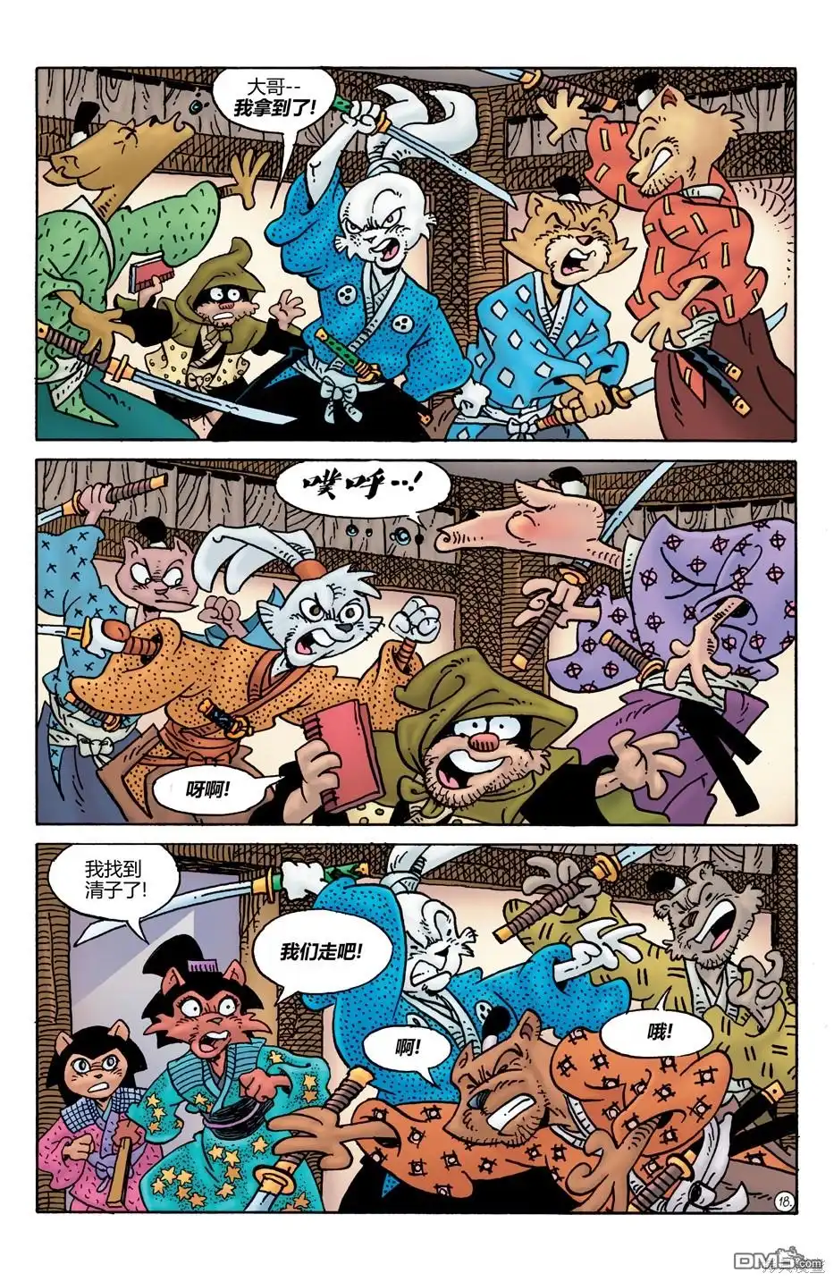 第20页