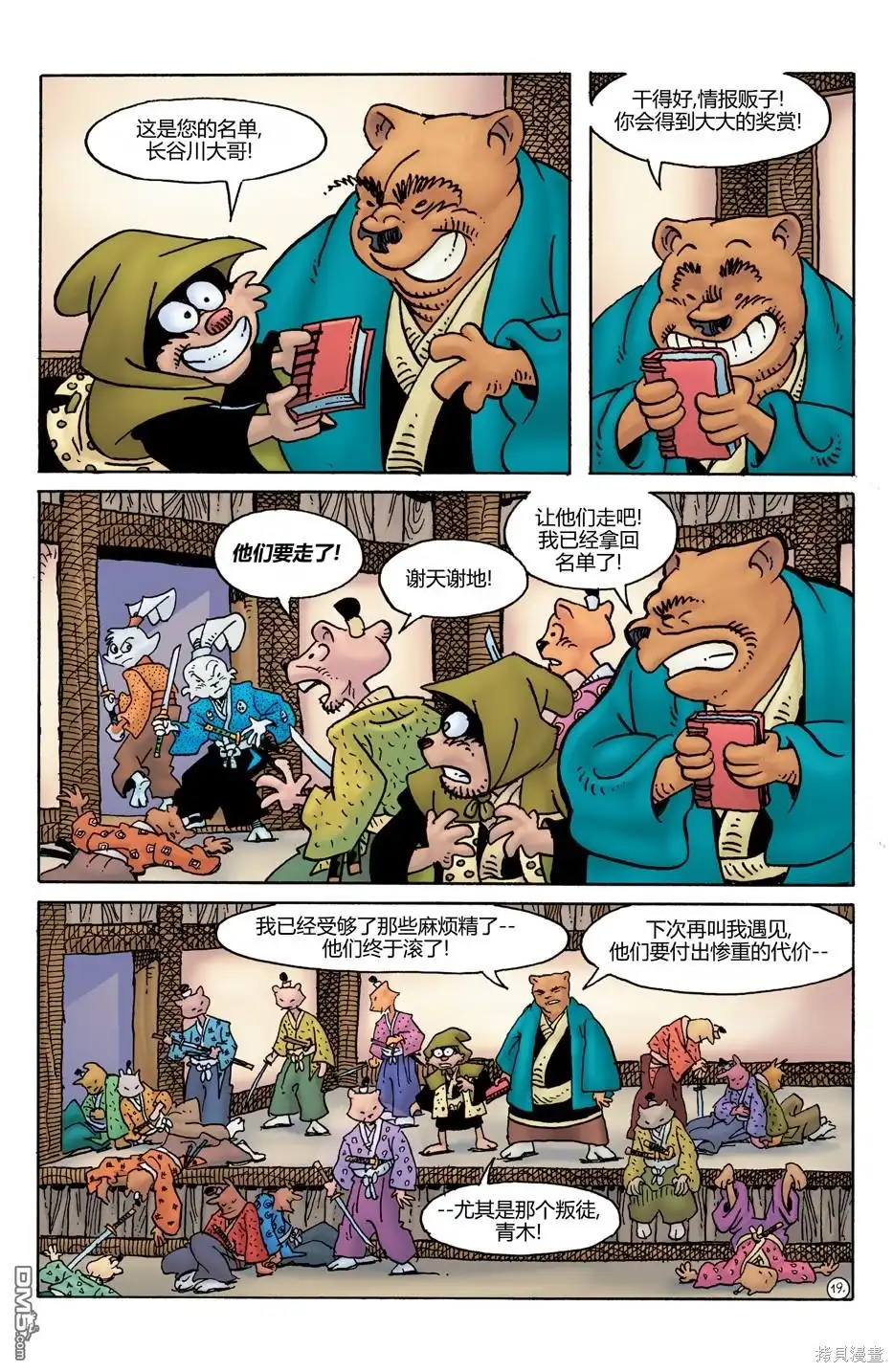 第21页