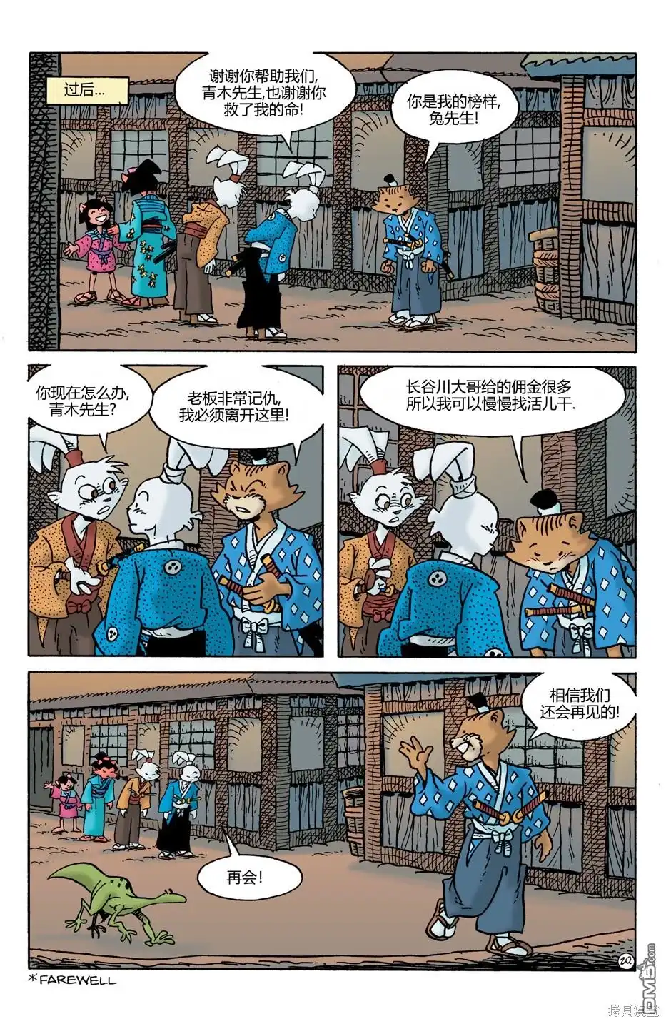 第22页