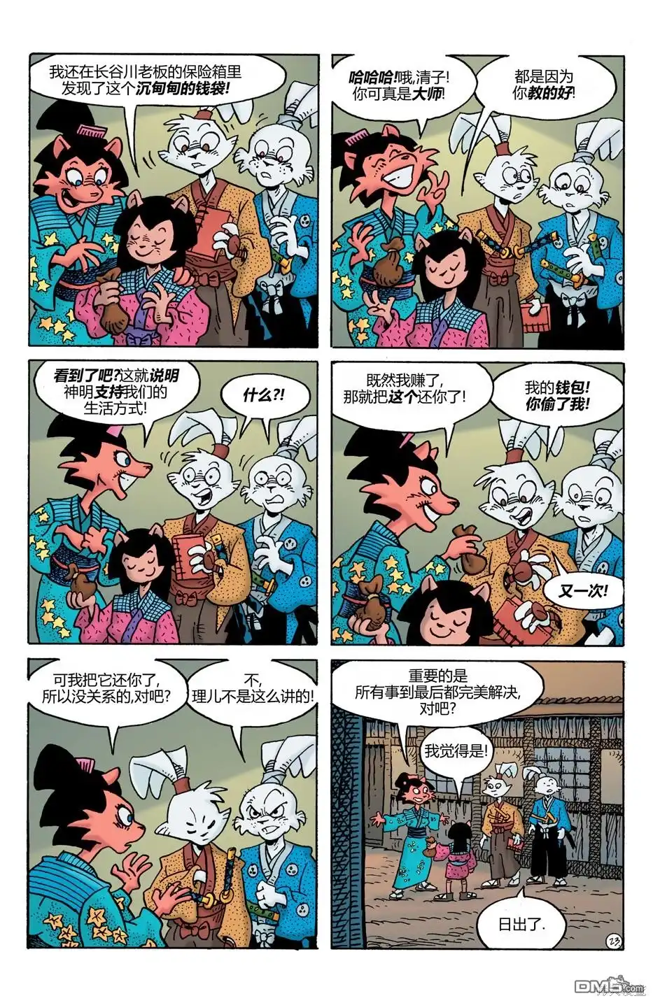 第25页