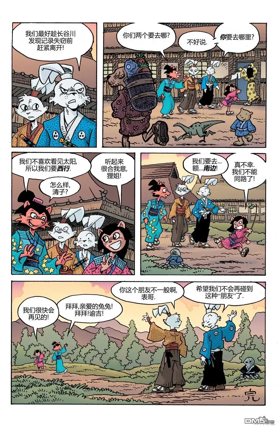 第26页