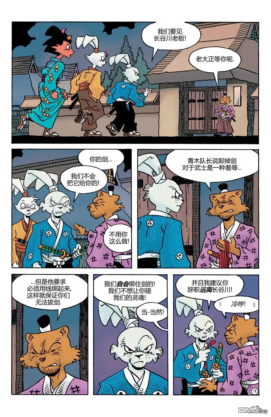 第9页