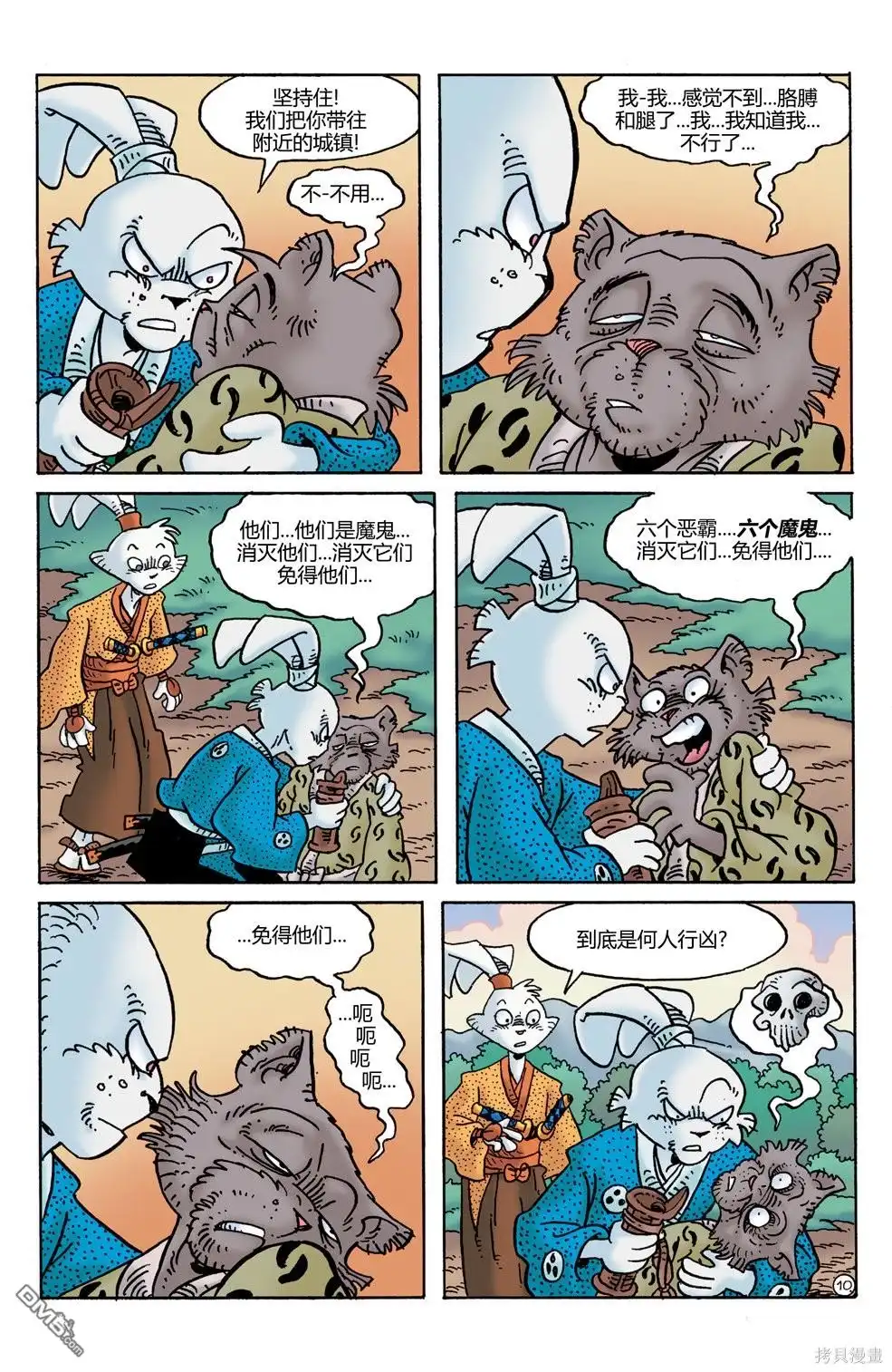 第12页