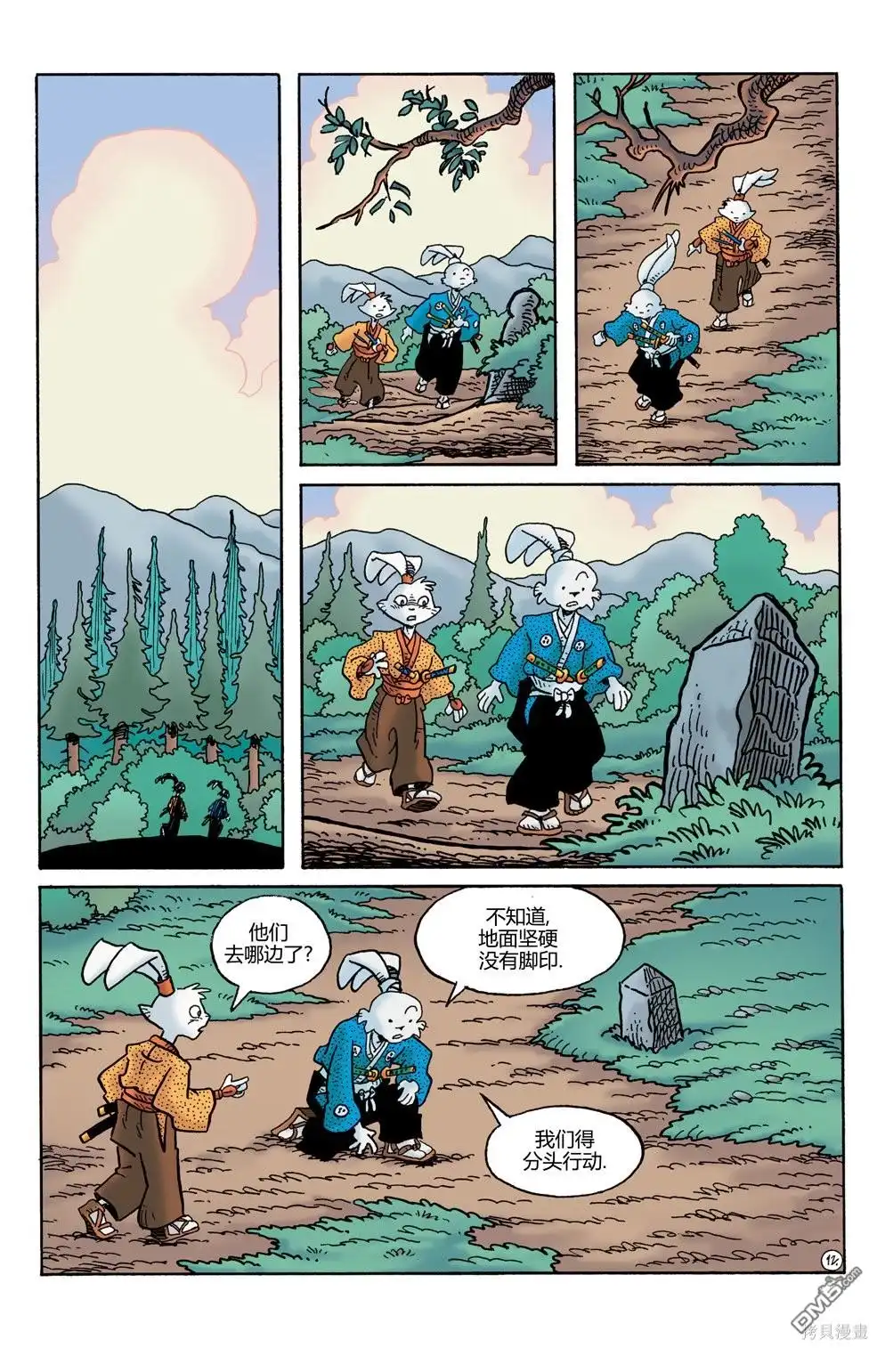 第14页
