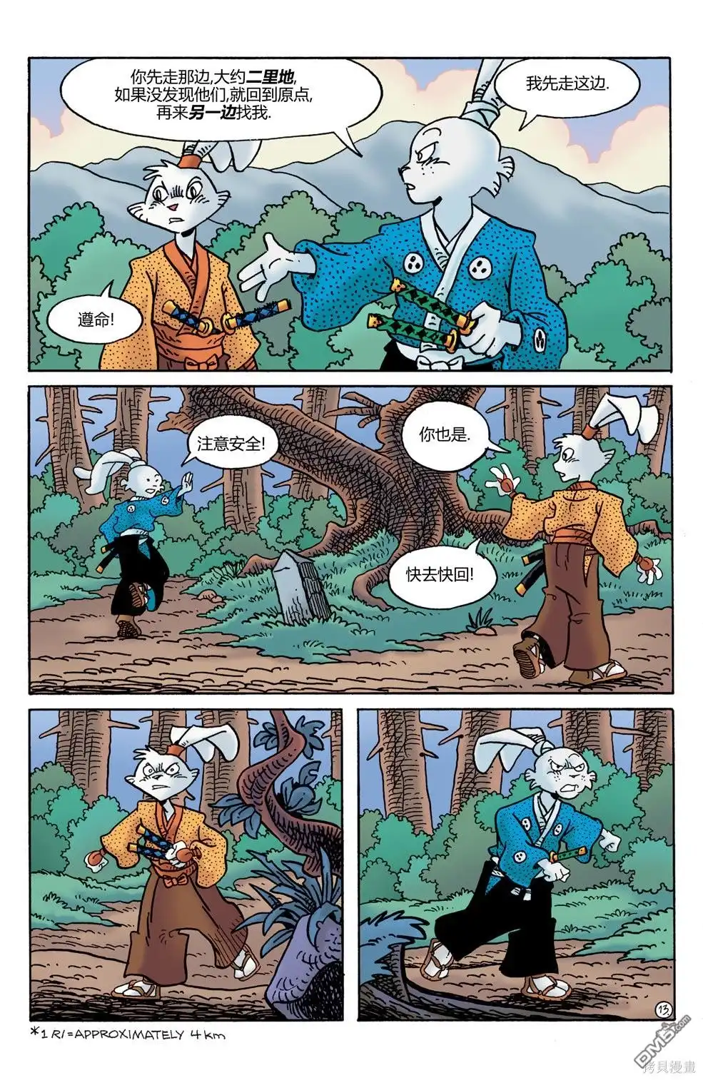 第15页