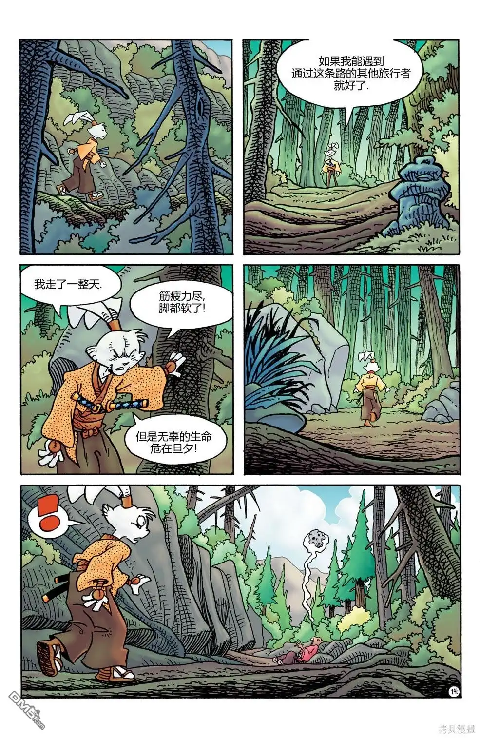 第16页