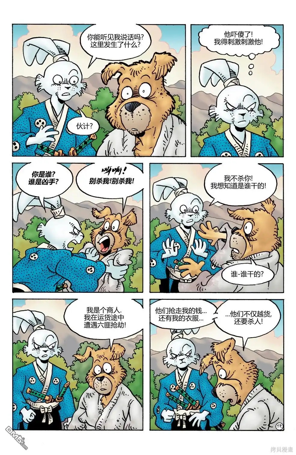 第19页