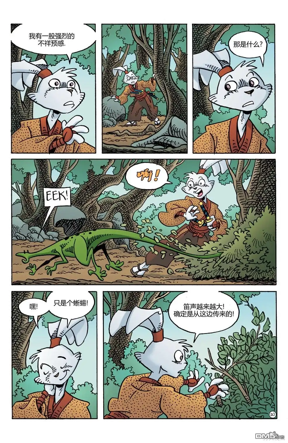 第22页