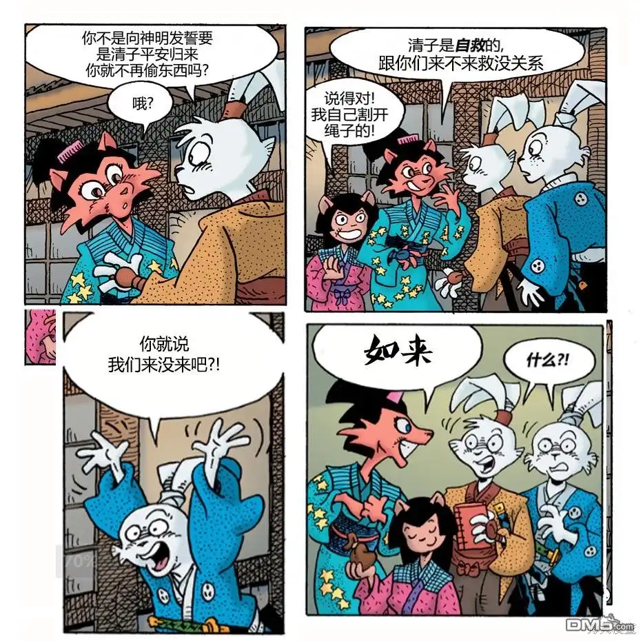 第27页