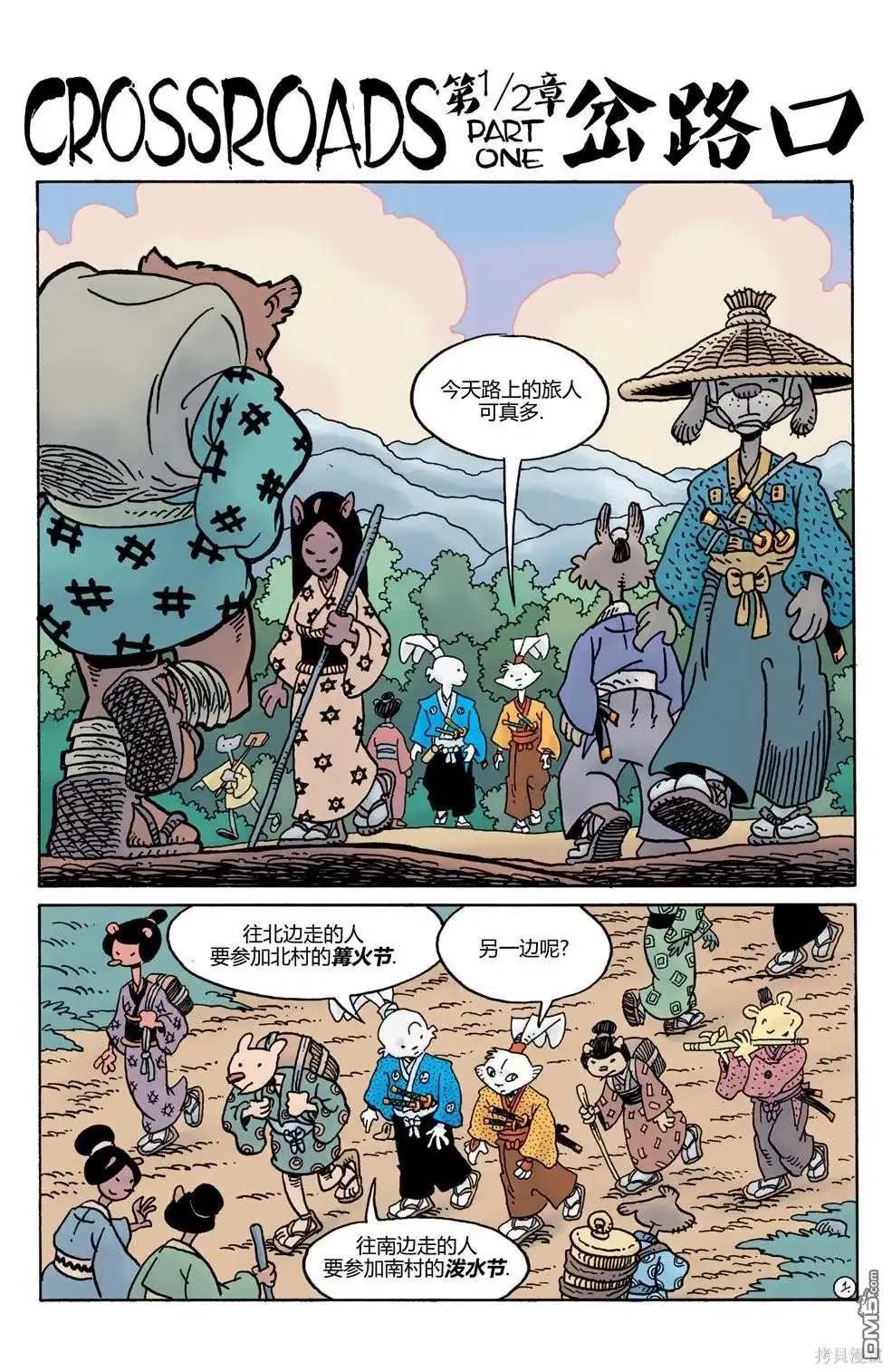 第3页