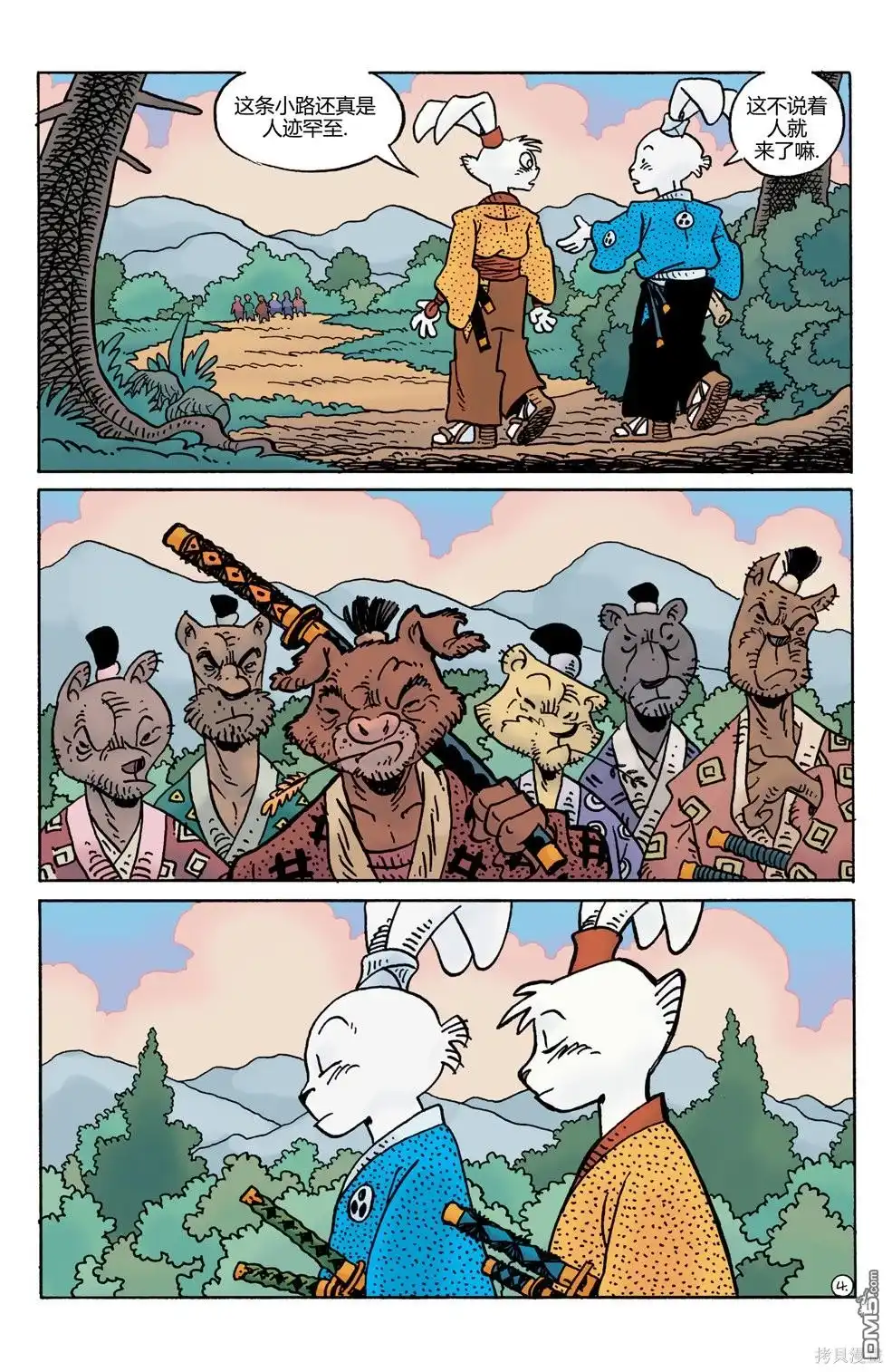 第6页