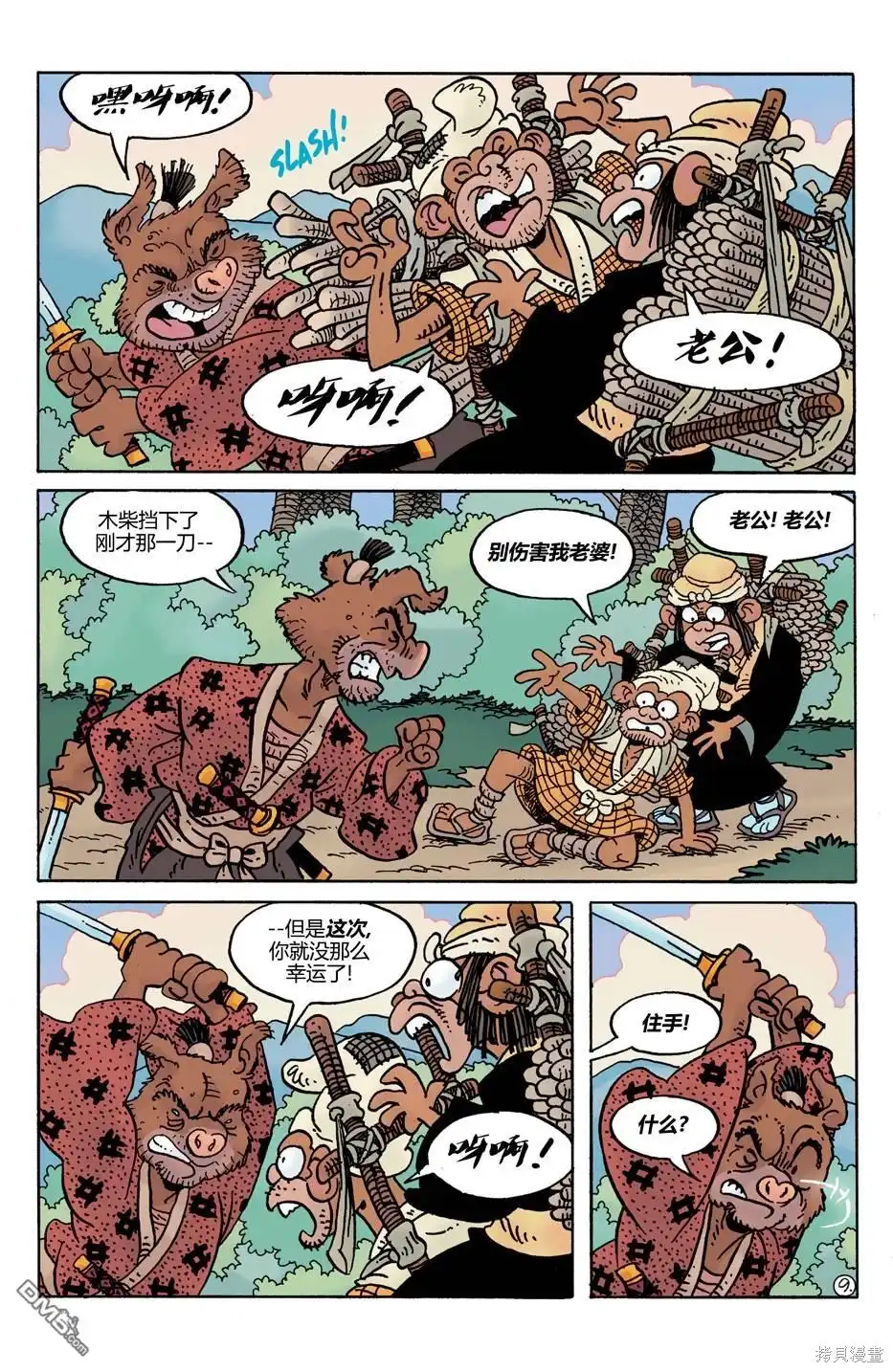 第11页