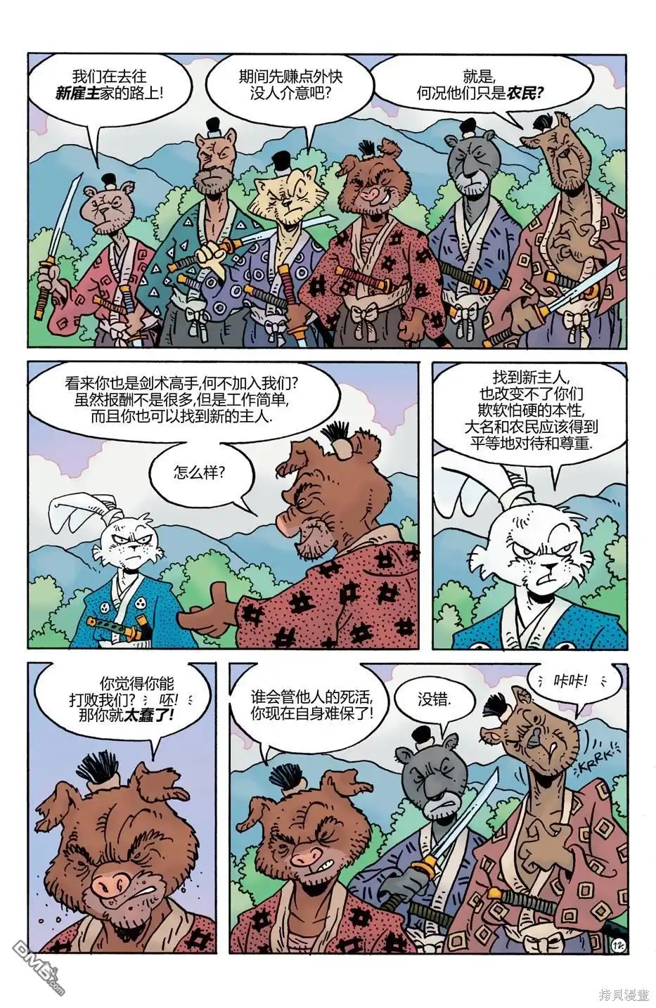 第14页