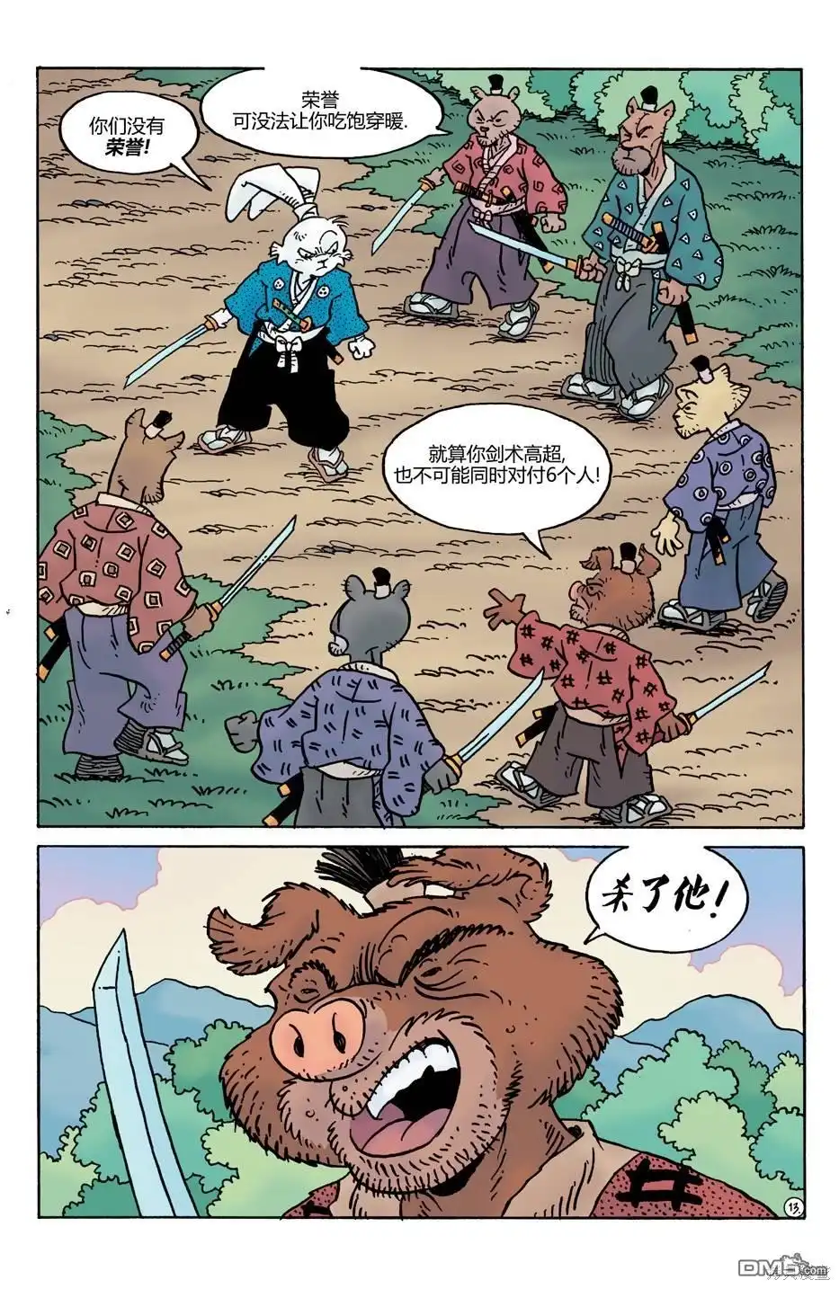 第15页