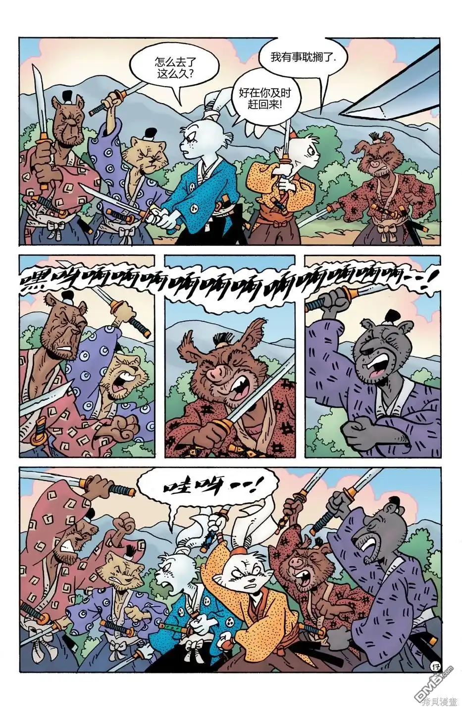 第19页