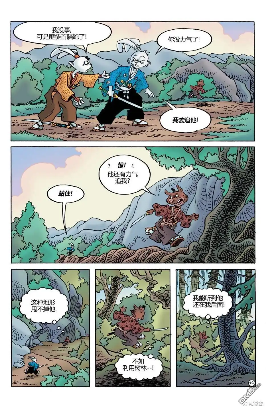第22页