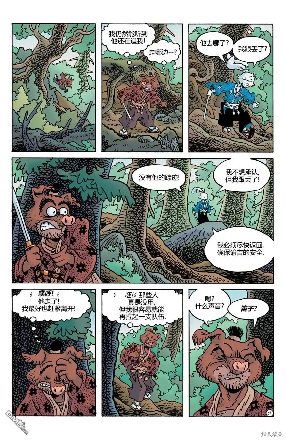第23页