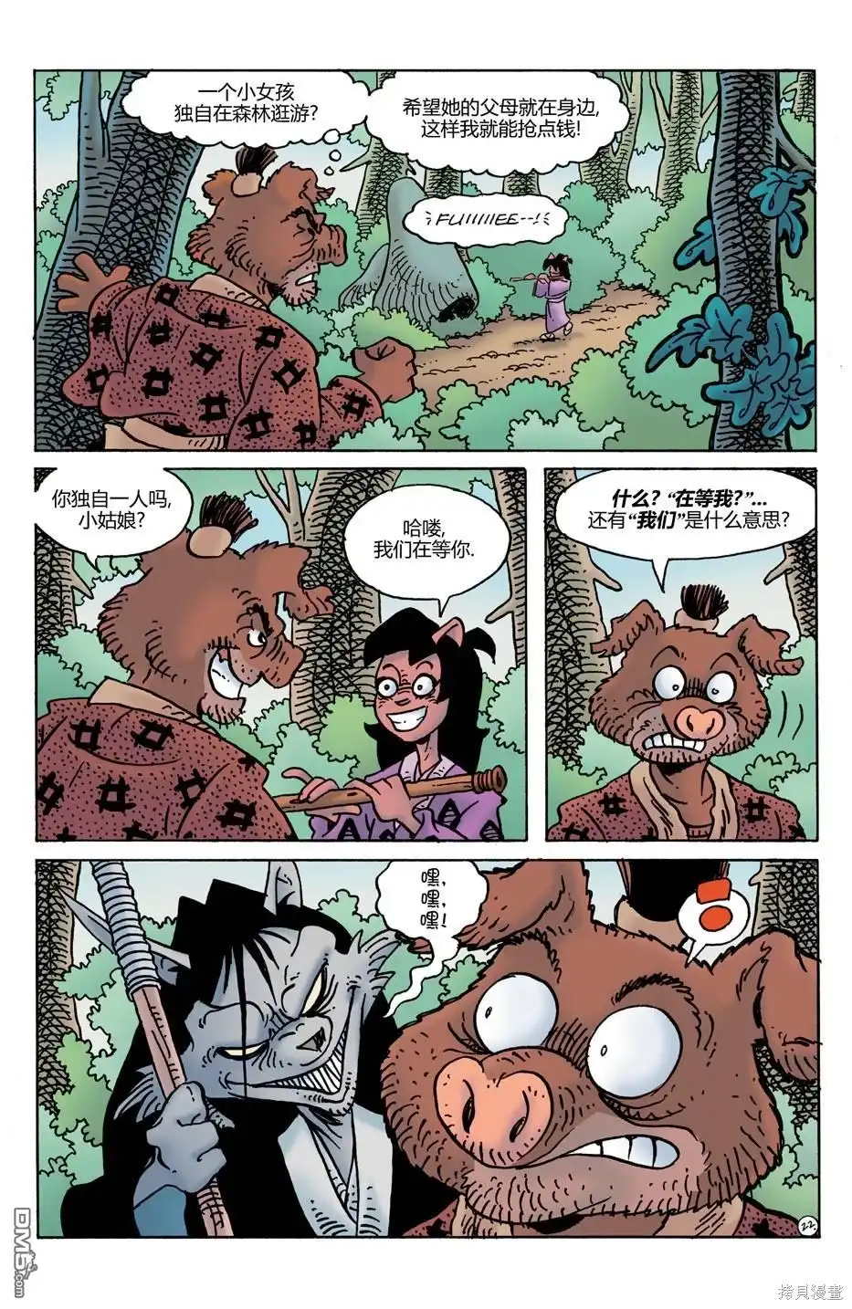 第24页