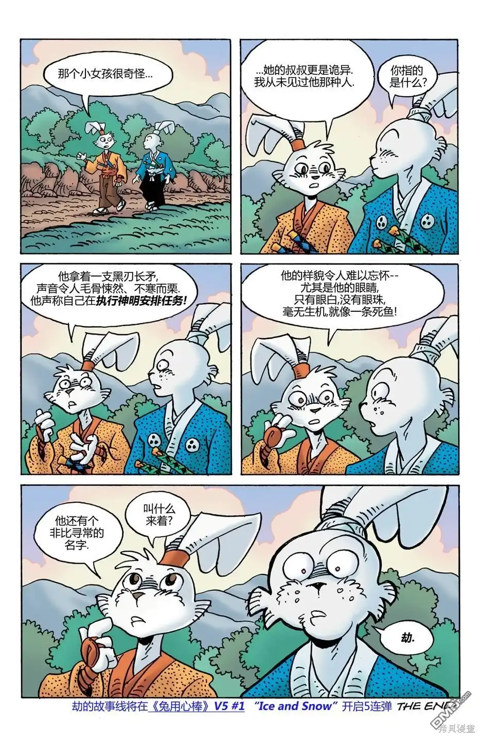 第26页