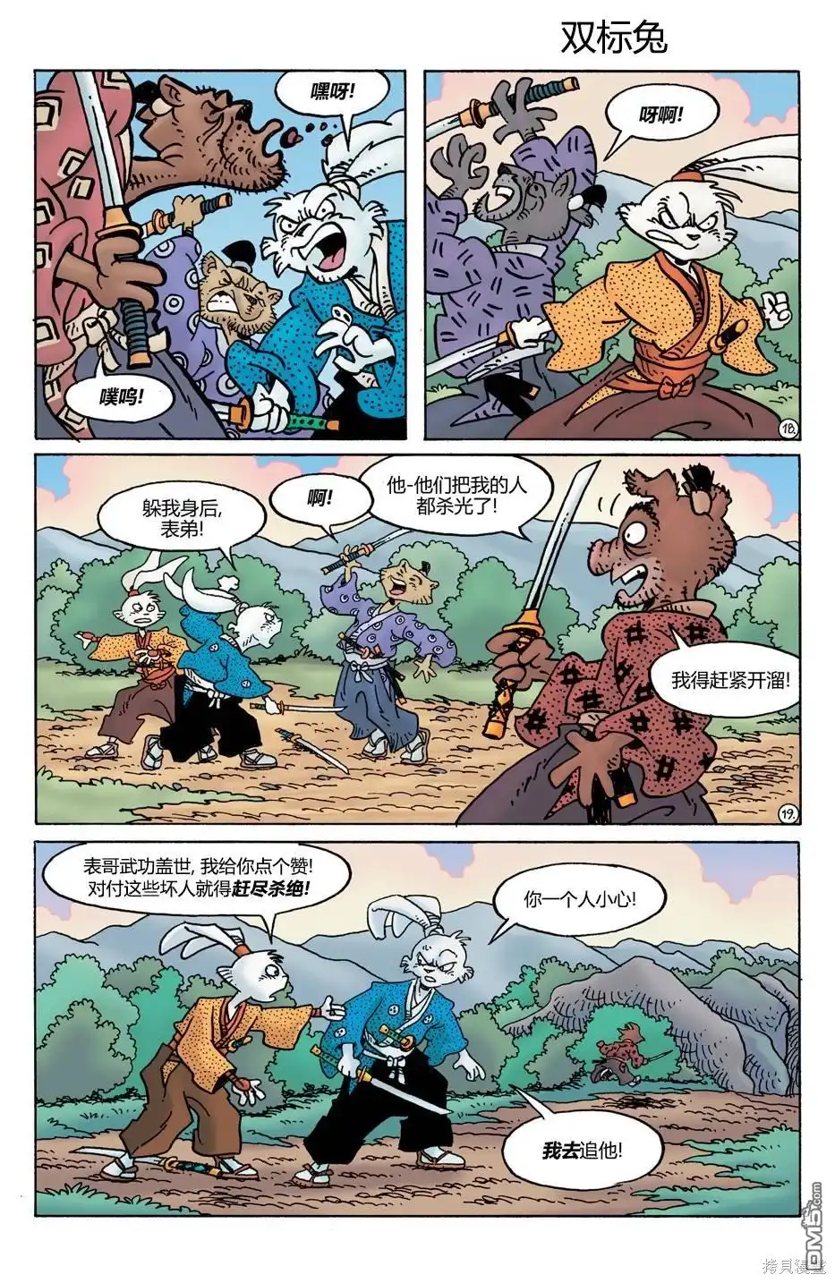 第27页
