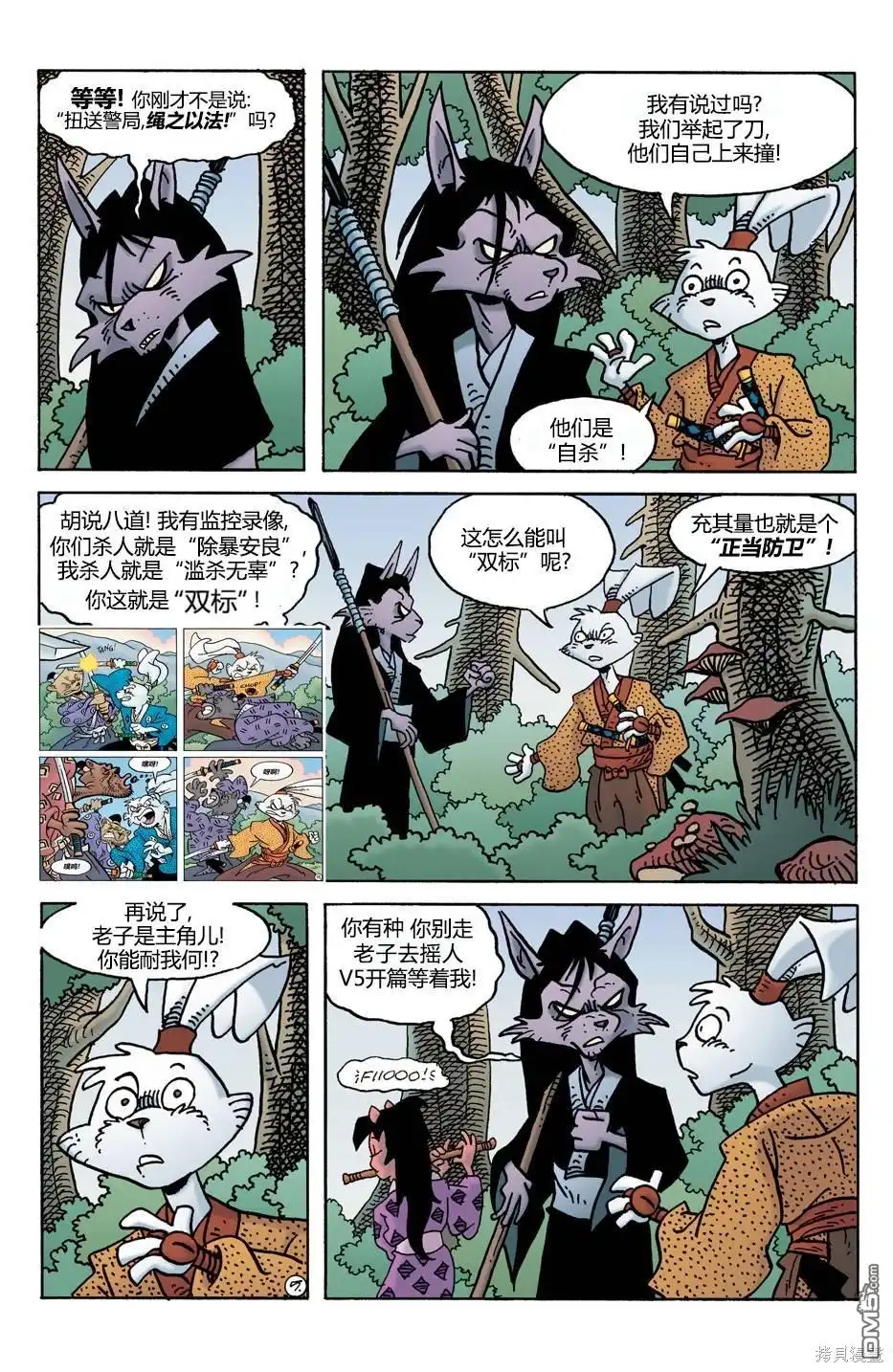 第28页