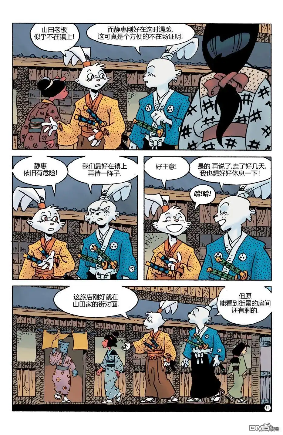 第13页