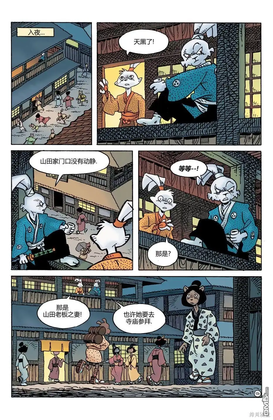 第14页