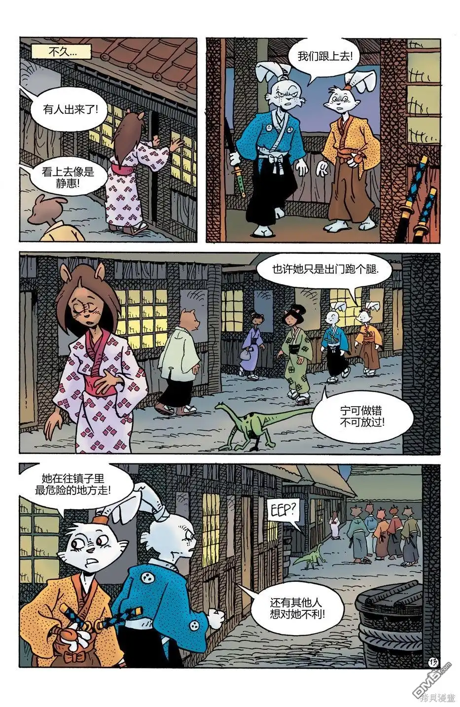 第15页