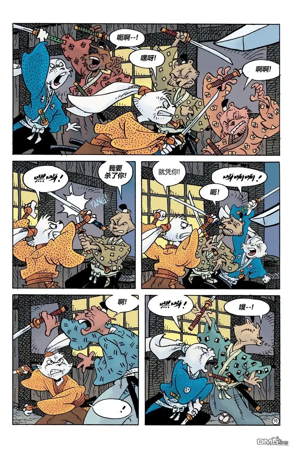 第17页