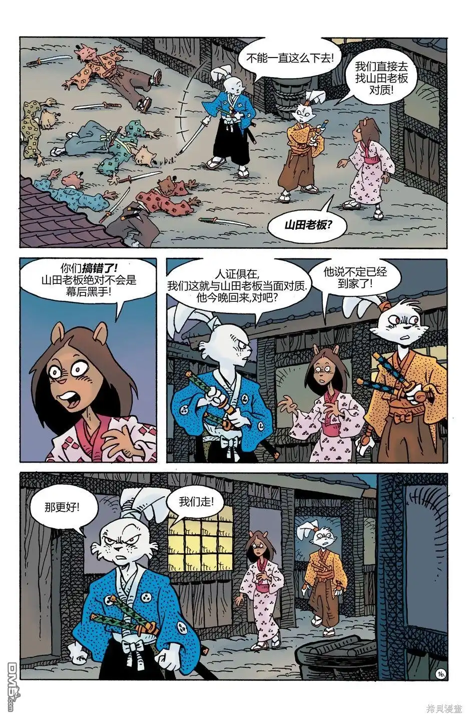 第18页