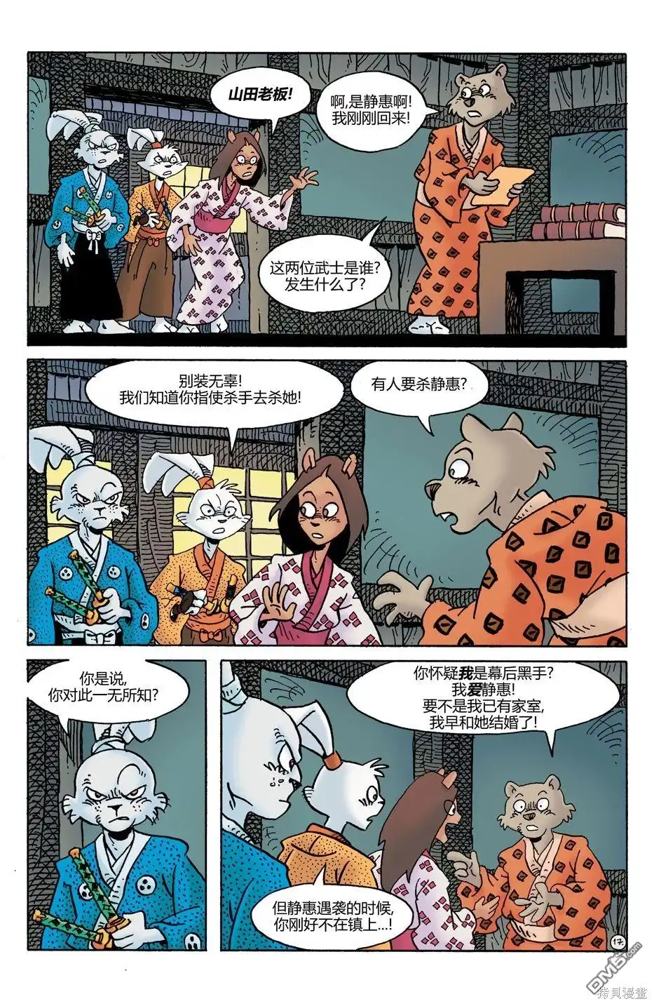 第19页