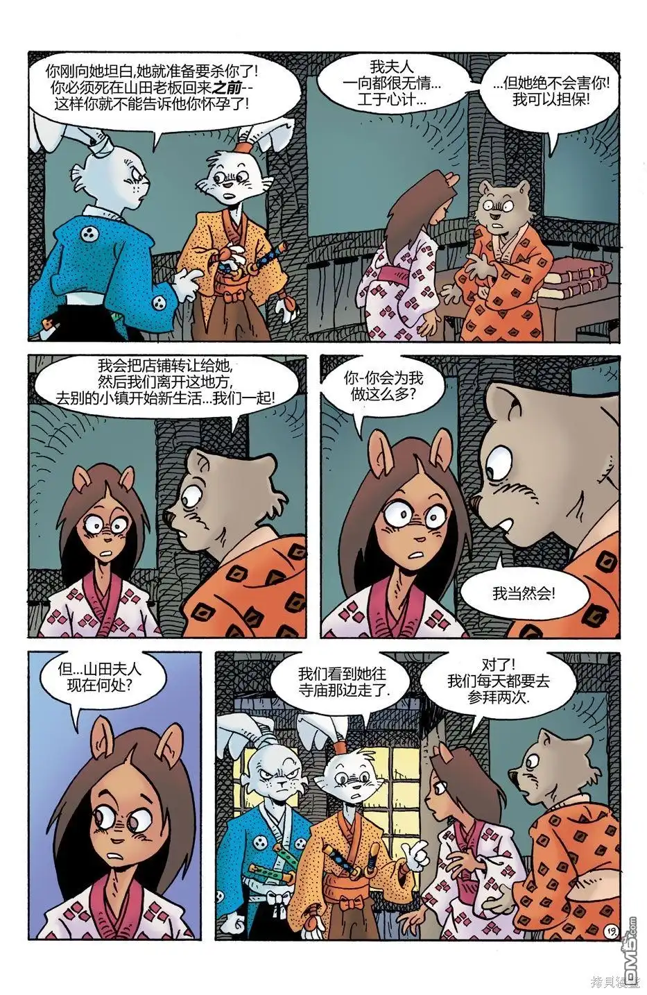 第21页