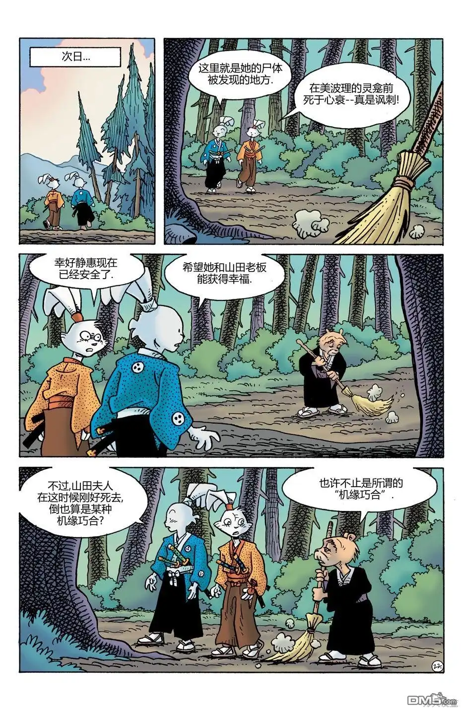 第24页