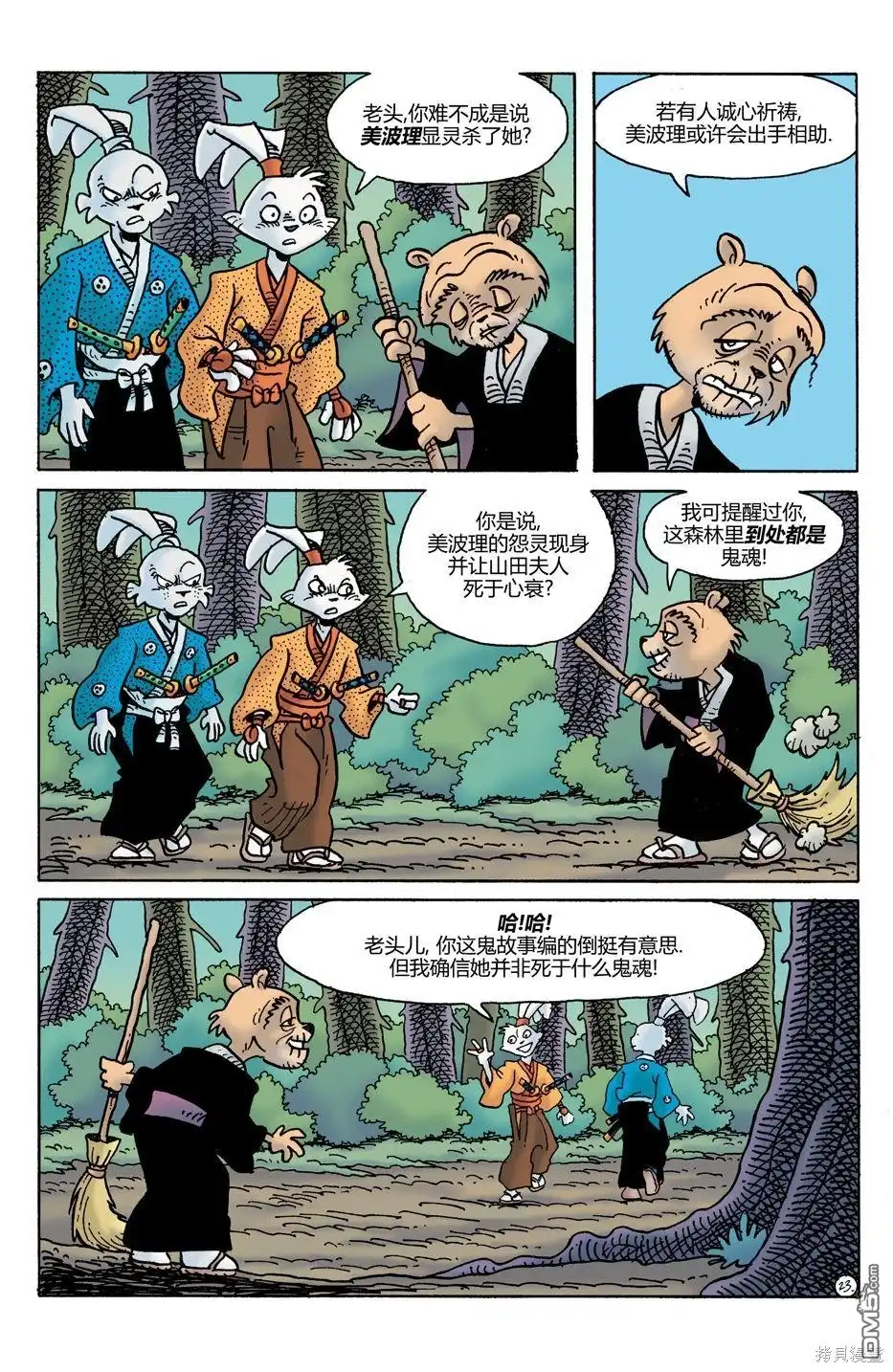 第25页