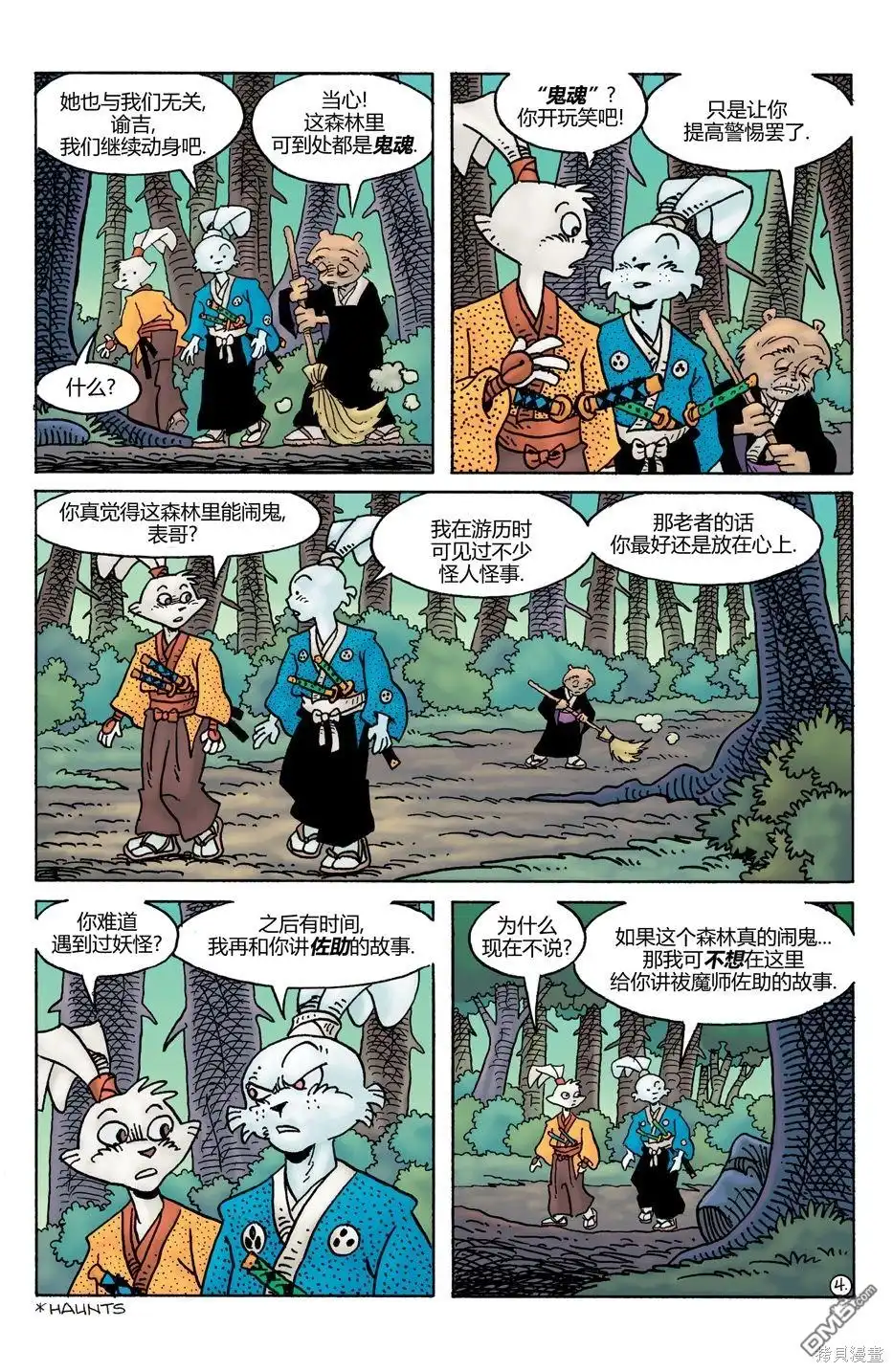 第6页